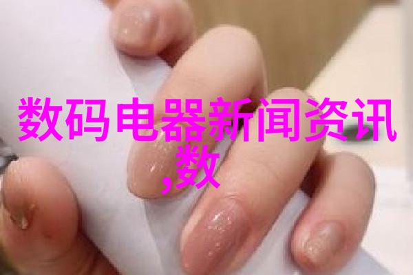 化学守护者精密外包装机械的秘密之谜