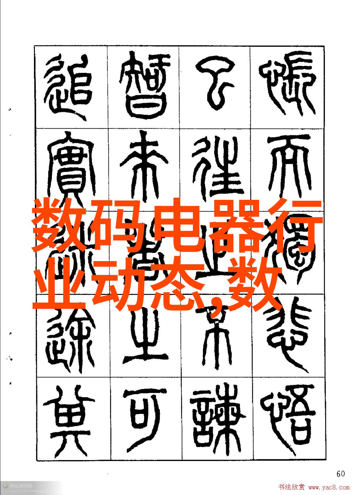 AI巨头竞争激烈全球最强智能系统揭秘