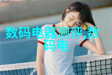 液体清洁之谜揭秘膜分离设备的奥秘