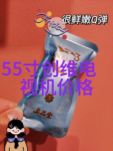 高效净化的关键医用反渗透水处理技术的应用与发展