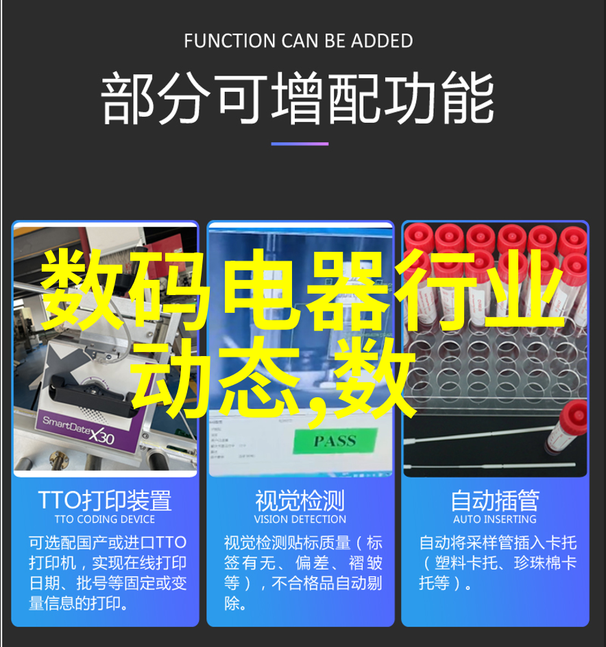 悲剧的发生邵湛与许盛的血泪故事
