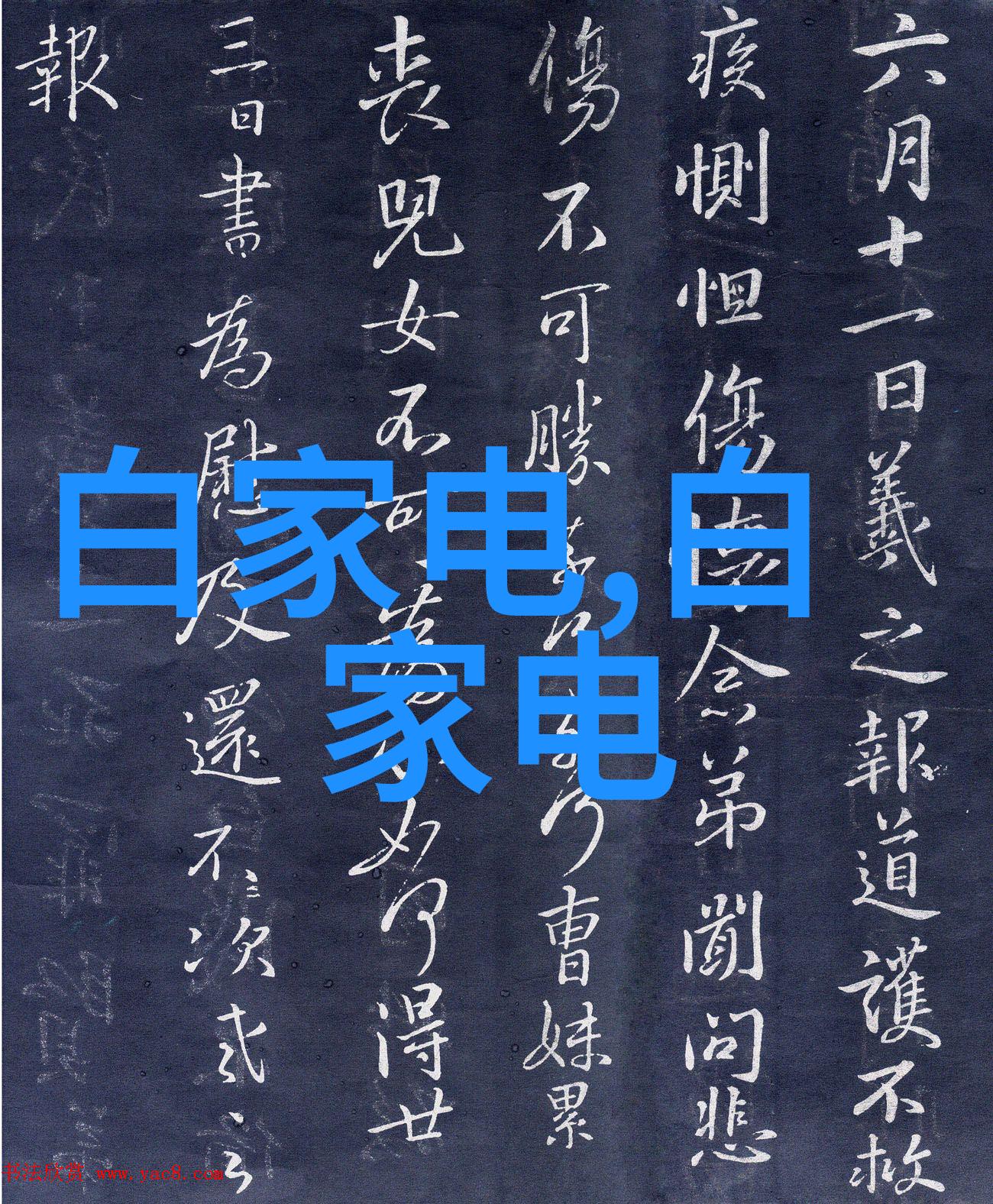 纯净水自动售水机智能节能饮用水解决方案