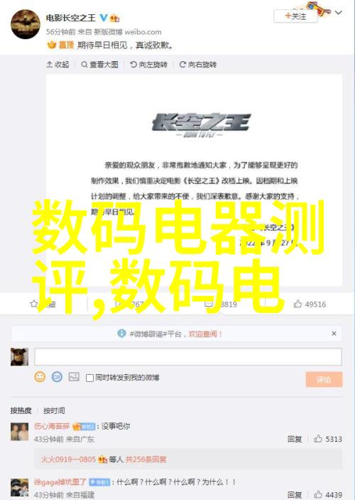 流化床技术多功能流化床的工作原理与应用