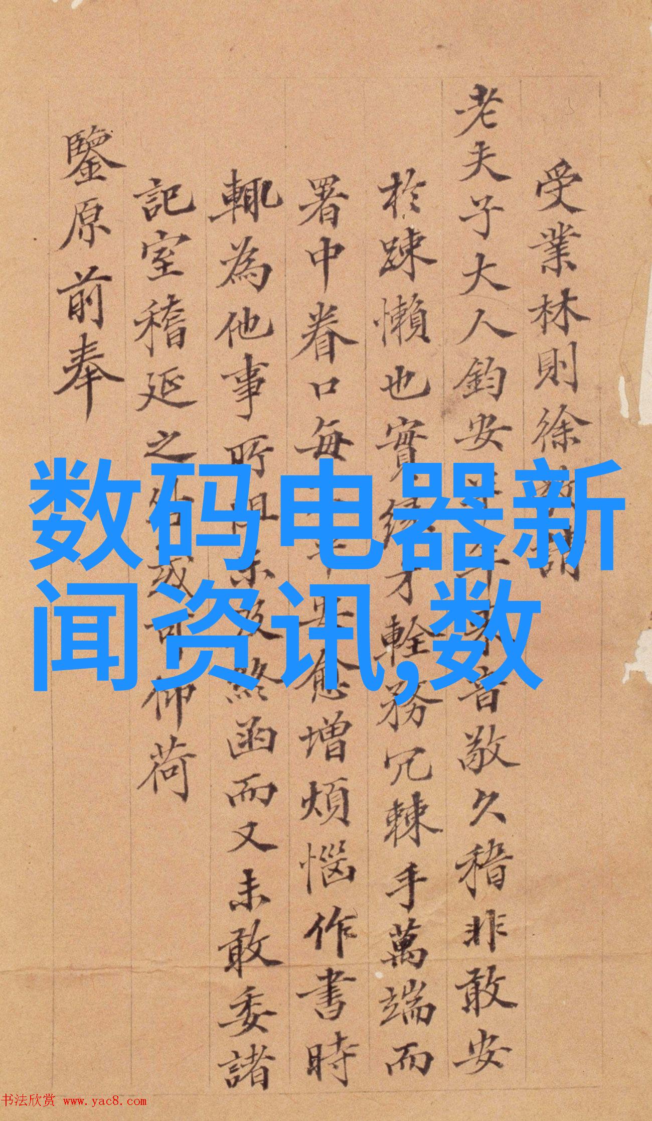 实验室设备有限公司从微小的颗粒到巨大的梦想
