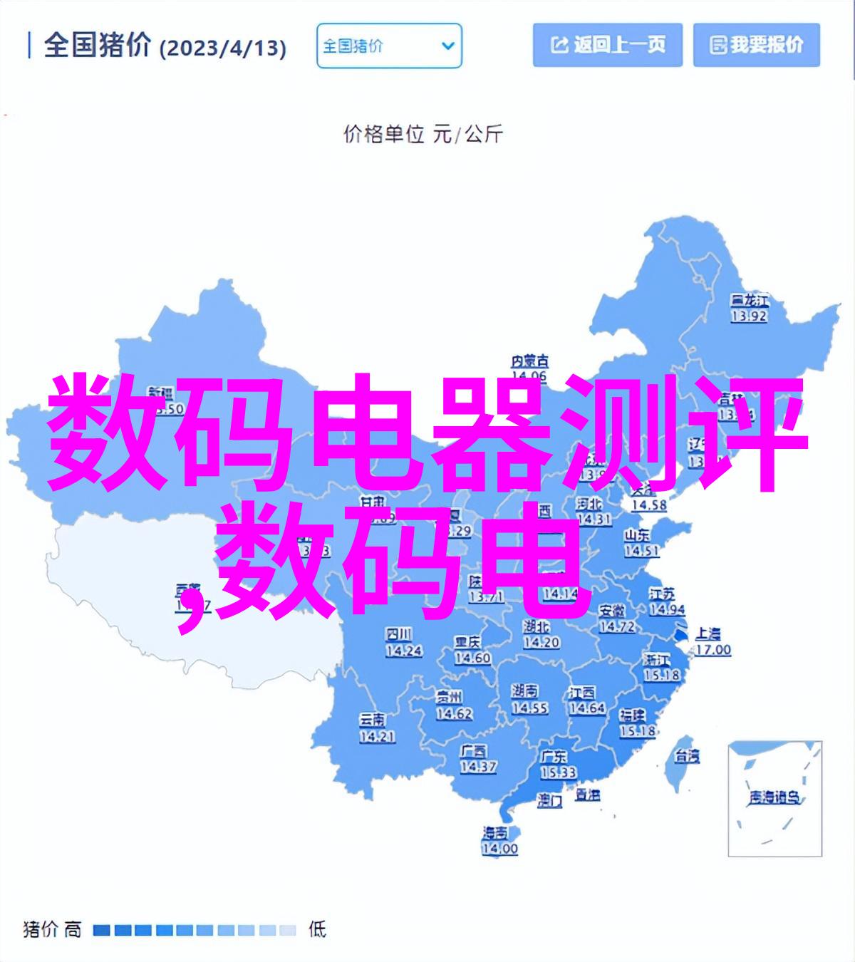 化学蒸馏装置-高效分离纯净物的科学艺术