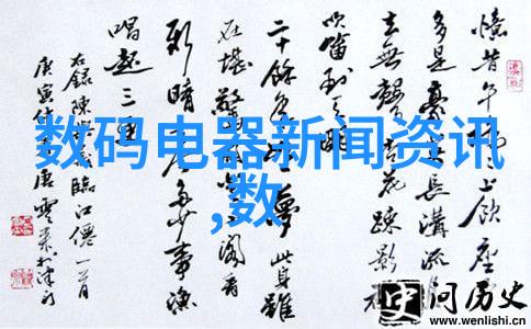她见青山探索女性视角下的自然审美