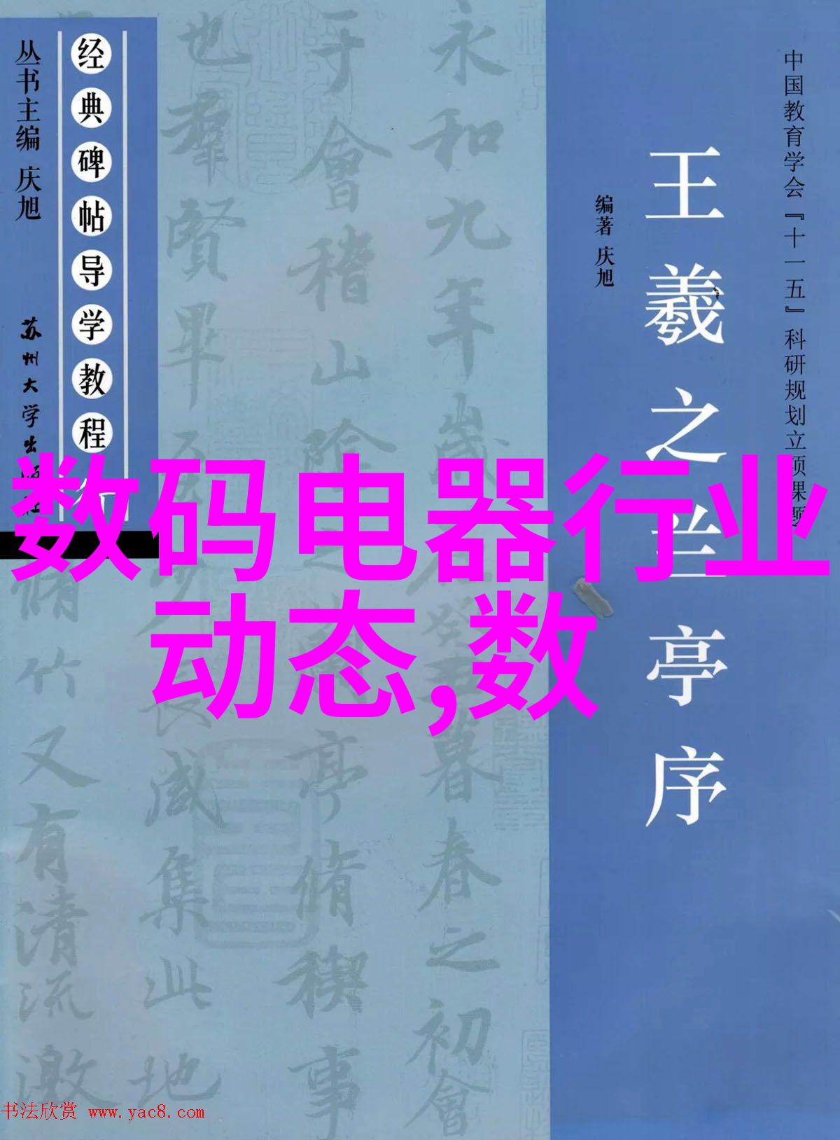搪瓷反应釜搅拌尺寸对化合物混合效率影响的研究