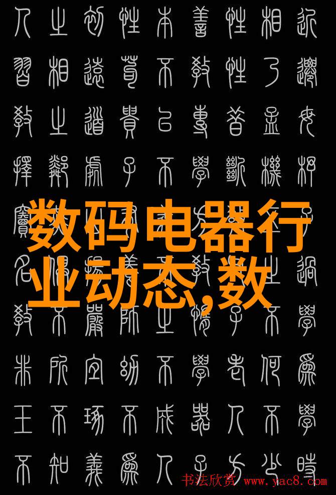 水中探秘多参数分析仪的超能力