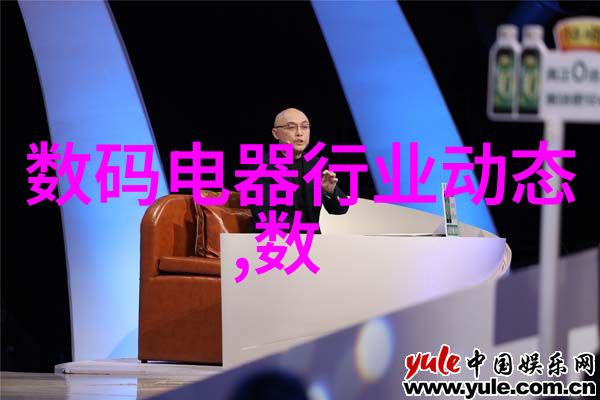 人工智能排名前十名领航者们的智慧与创新