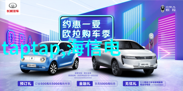 电蒸汽技术的发展历程是多么长远又复杂的呢