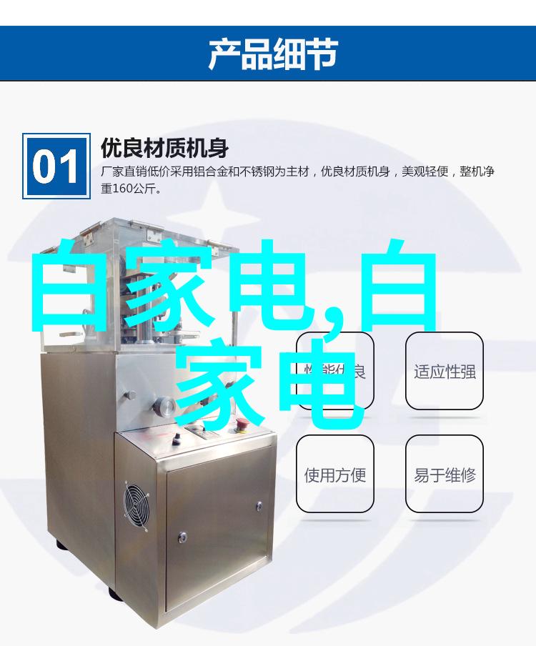 安全生产第一高可靠性设计在化学工程中的应用案例分享