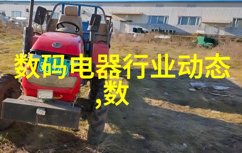 汽车塑料配件名称及图片-车载塑料精细揭秘汽车配件的艺术与科技