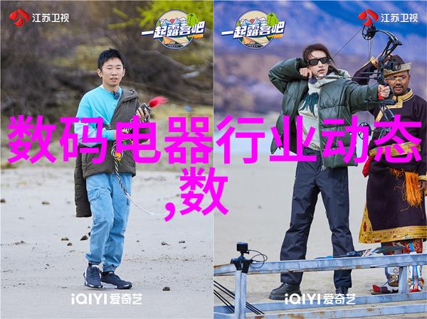 亨通光电股票创业板上市公司高科技领域