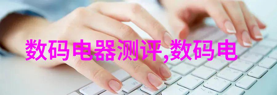 管式反应器在现代化化学工艺中的应用及其创新发展