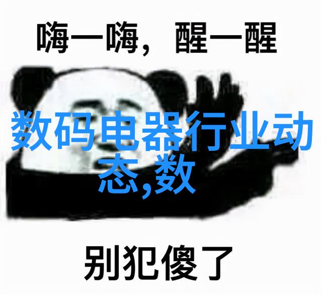 反应釜和反应器在设计上有什么主要差异