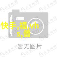 反应釜设计与组装详解各部件名称与功能