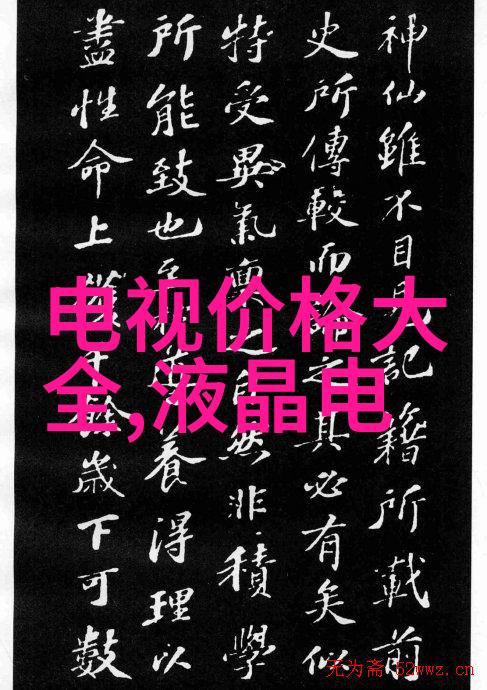 软件测试的艺术掌握这些技能才能确保产品质量