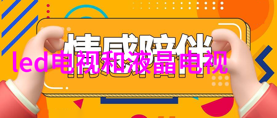 化工废物处理与环境保护关键环节的安全管理方法论