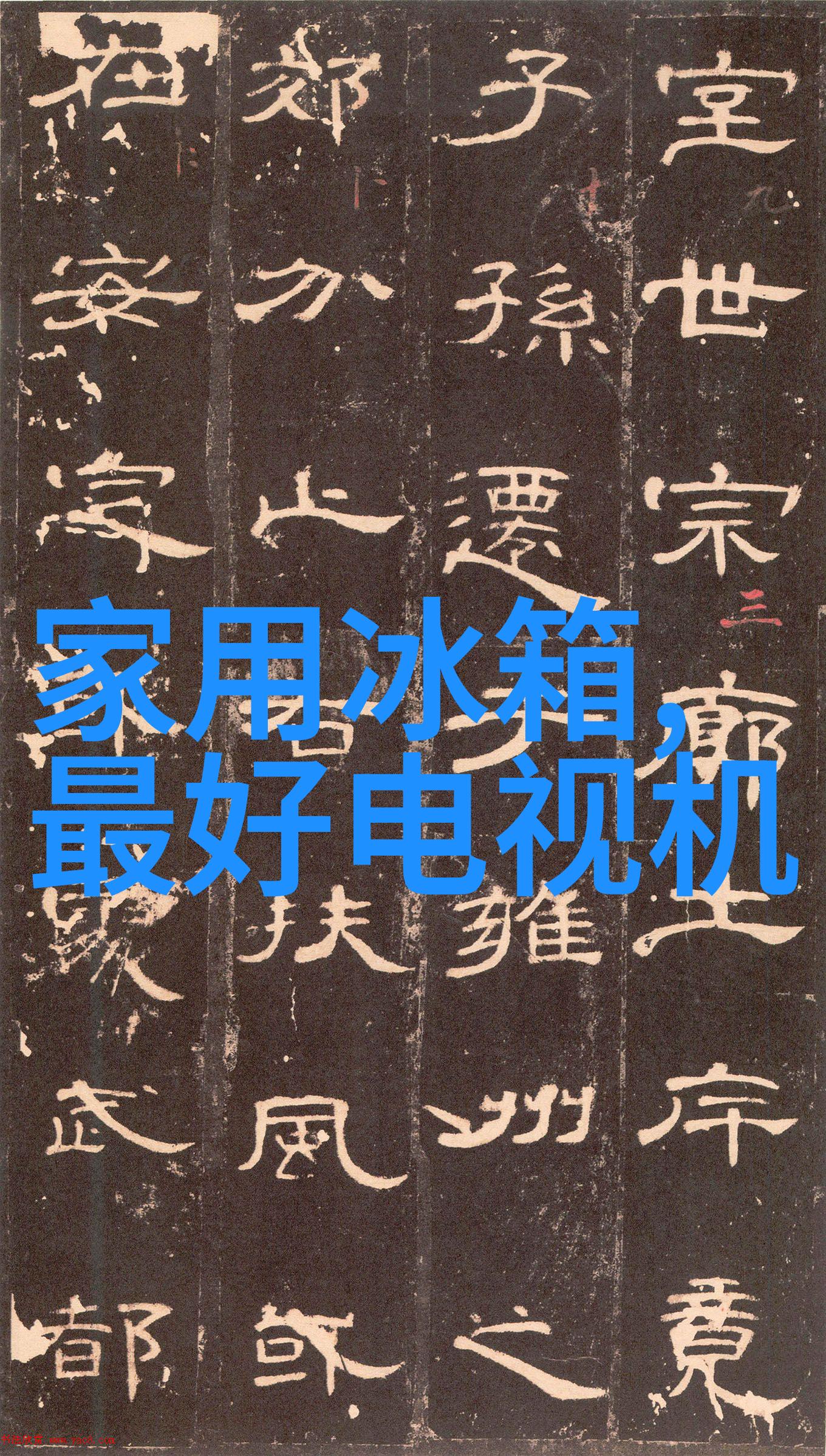 戮仙 萧鼎 小说我是萧鼎我要把所有仙尊都打成猪肉