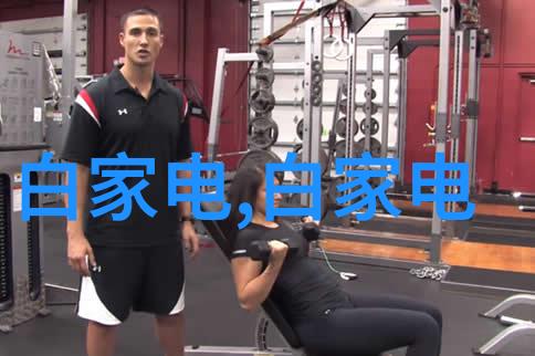 深入解析水质检测的关键项目揭秘饮用水安全的多维度监测