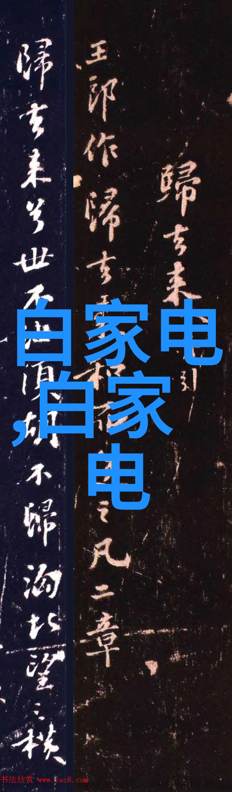 移动式泥石分离机我的小伙伴在施工现场