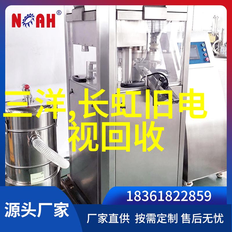 广东财经大学-深耕金融教育铸就卓越未来广东财经大学的学术探索与社会贡献