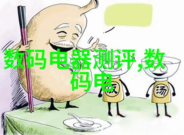 环境友好型冷卻系統設計與實施指南