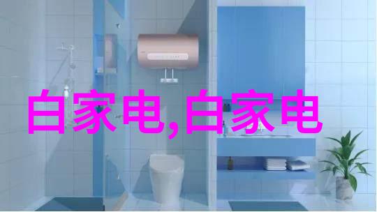创新驱动绿色循环未来工业纯水处理设备趋势展望