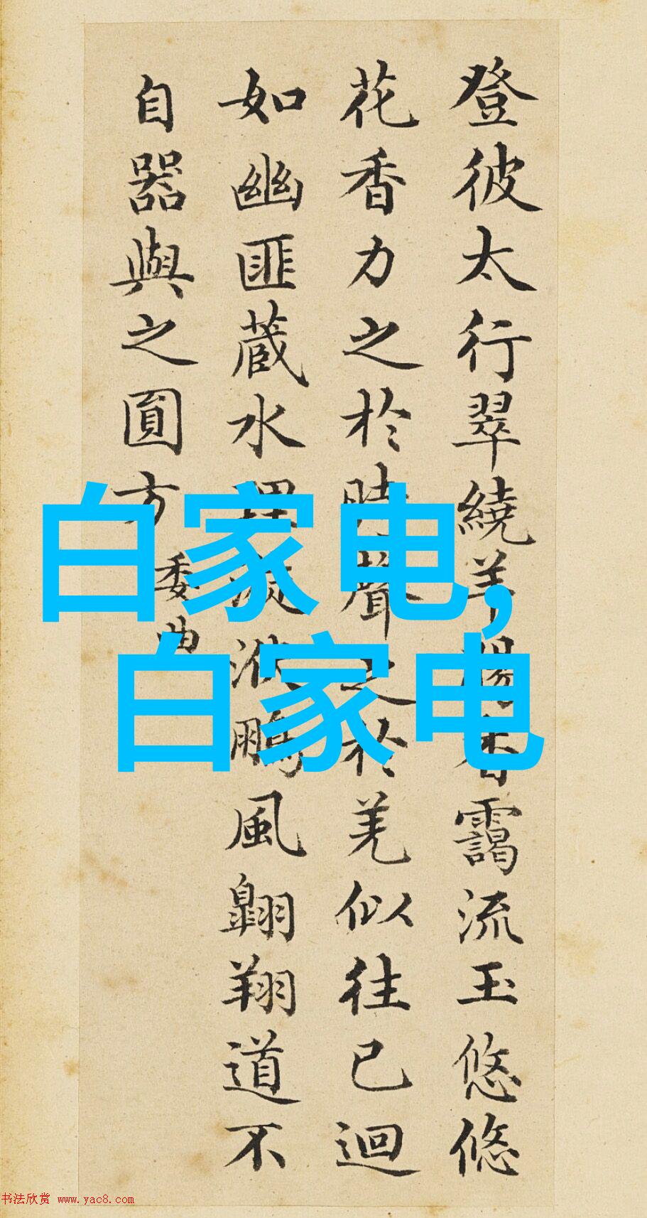 智能交通新纪元展会亮点汇聚未来驾驭力