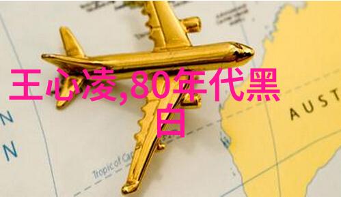 工业废气治理技术的发展与应用概述