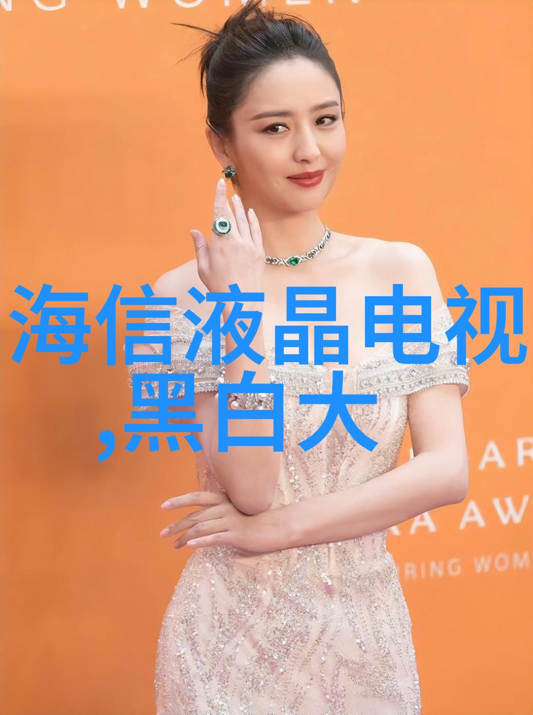 今晚肚子里必须有我的种