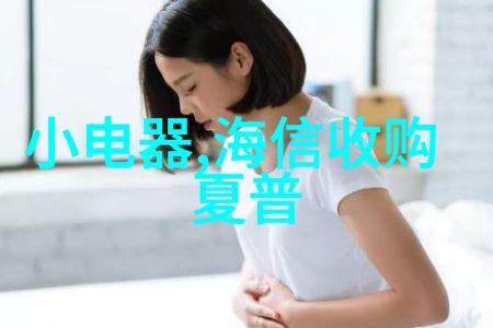 重铸辉煌中国铝业股票背后的权力游戏
