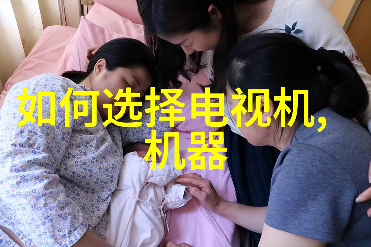 空气净化器清新生活的守护者