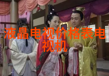 IC芯片的集成革命推动技术进步与创新应用