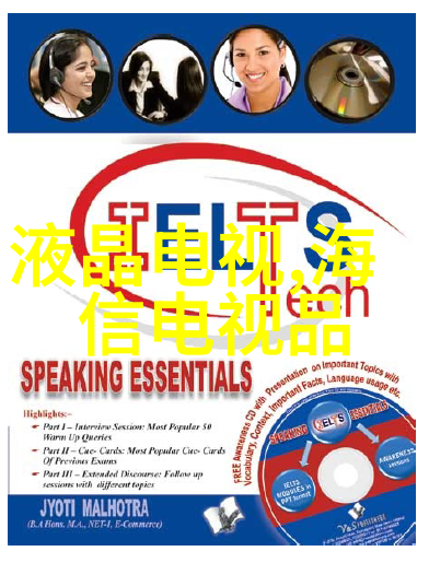 智能装备的定义与发展从传感器网络到人机协同系统的演进