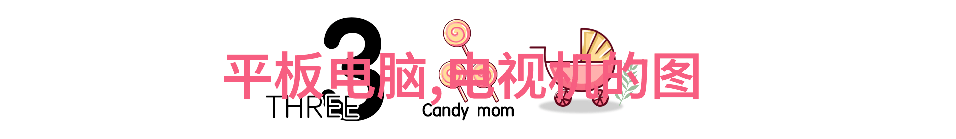 智能装修助手如何使用自己设计房子装修App