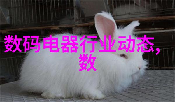 工业冷却技术的进步与化工制冷设备的应用创新