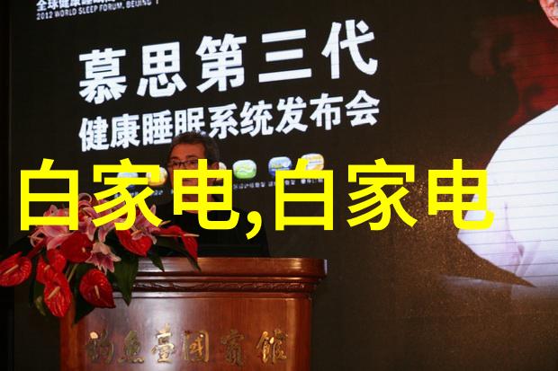 采用先进材料制造反映釜部件以提高耐用性