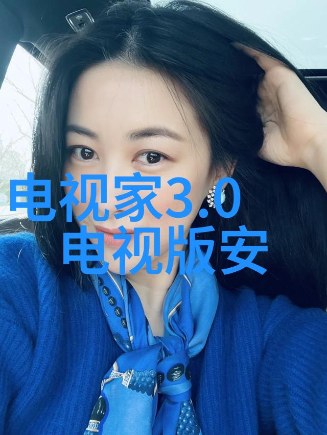 冰箱尺寸选择器与空调匹配技巧