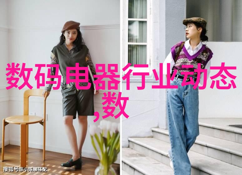 高效分析层析柱的选择与应用艺术