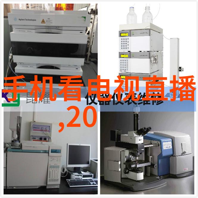 电视前沿解锁液晶大师的秘密
