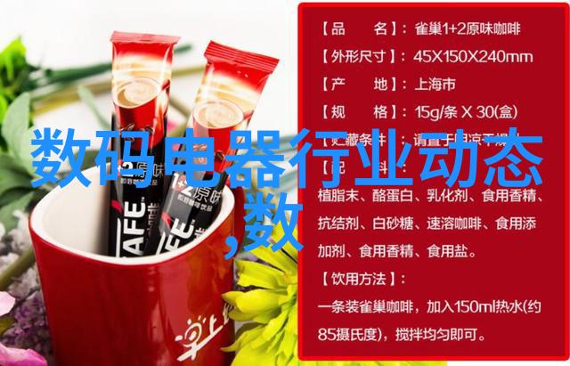 旋转分离液体宝石的秘密提炼