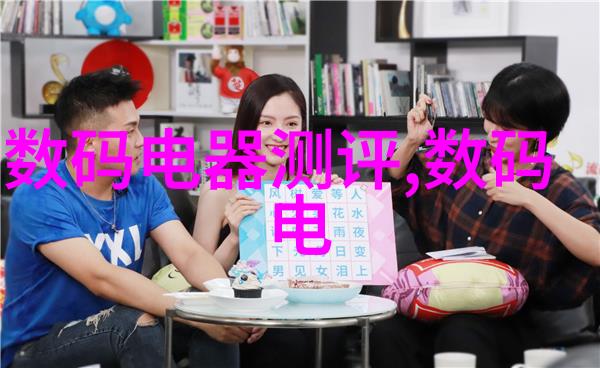 零部件的定义解析制造业中的关键组成要素