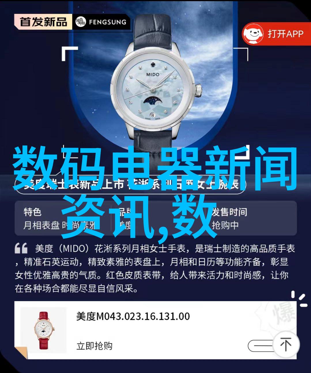 父母儿女一家大联欢我们一起见证这份温馨的家庭盛宴