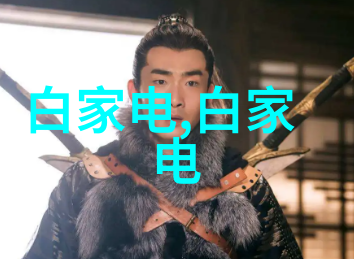 反应器结构示意图高效化学反应器设计