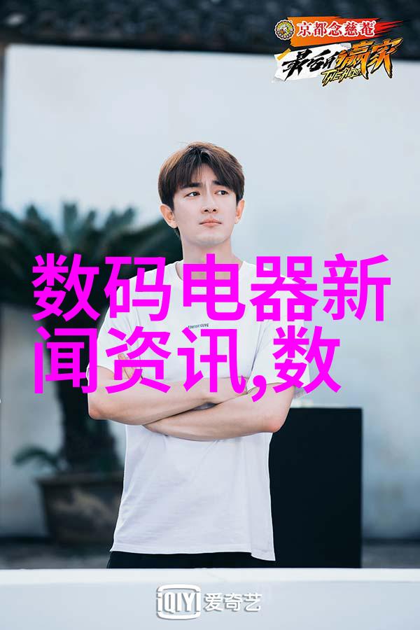 超细粉碎技术的先驱深入胶体磨的工作原理与应用