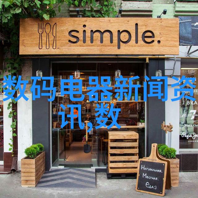 家居改善如何选择合适的PVC管材用于水管系统