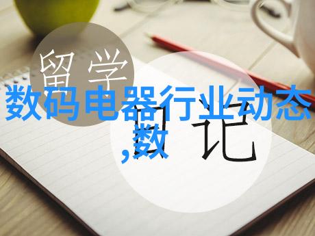 化工奇迹固体流化床反应器的神秘世界