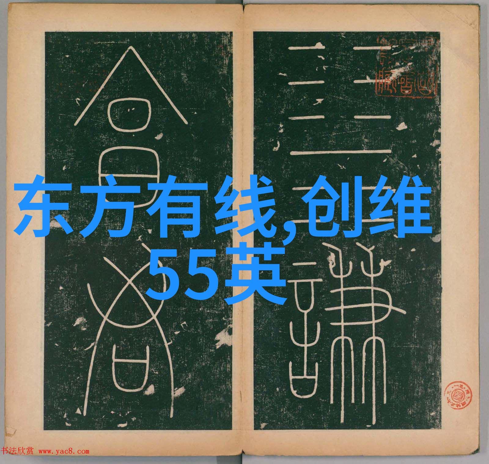 医疗清洁之翼透明水的守护者