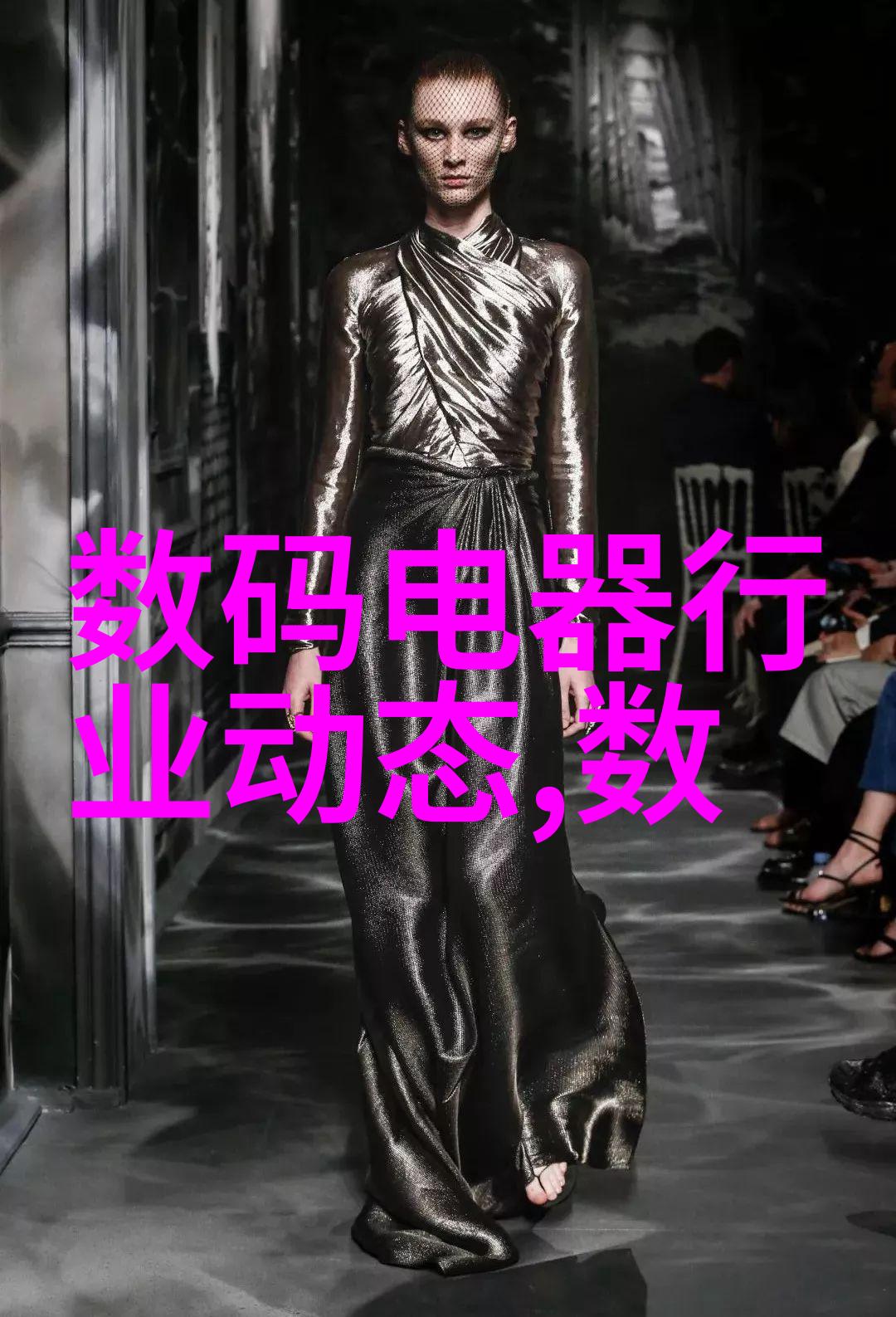 案由分析深度剖析各种复杂案件的原因与背景